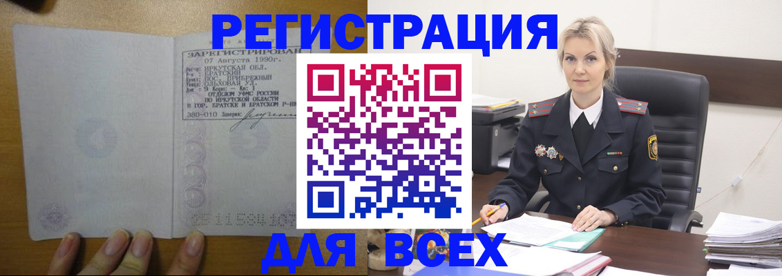 регистрация для дет. сада в Новой Ляле