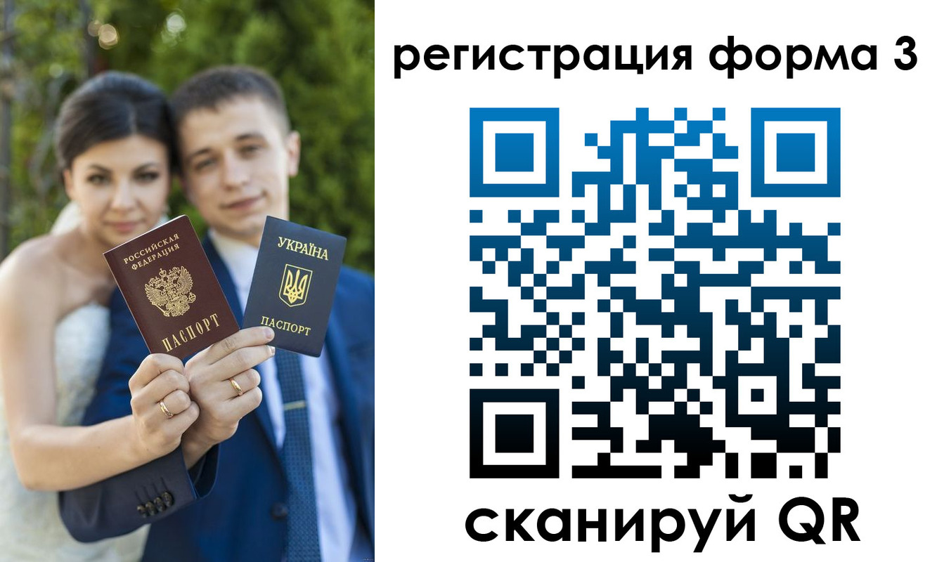 временная регистрация для всех в Новой Ляле
