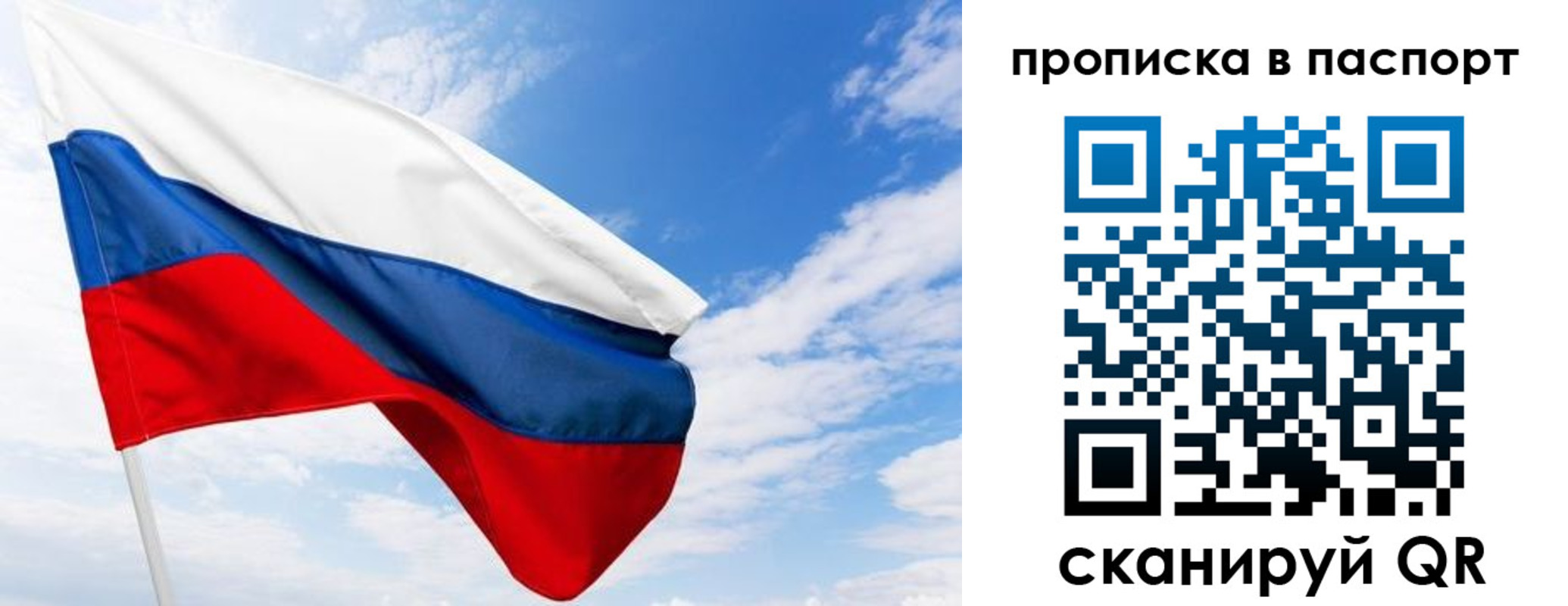 прописка поиск в Новой Ляле