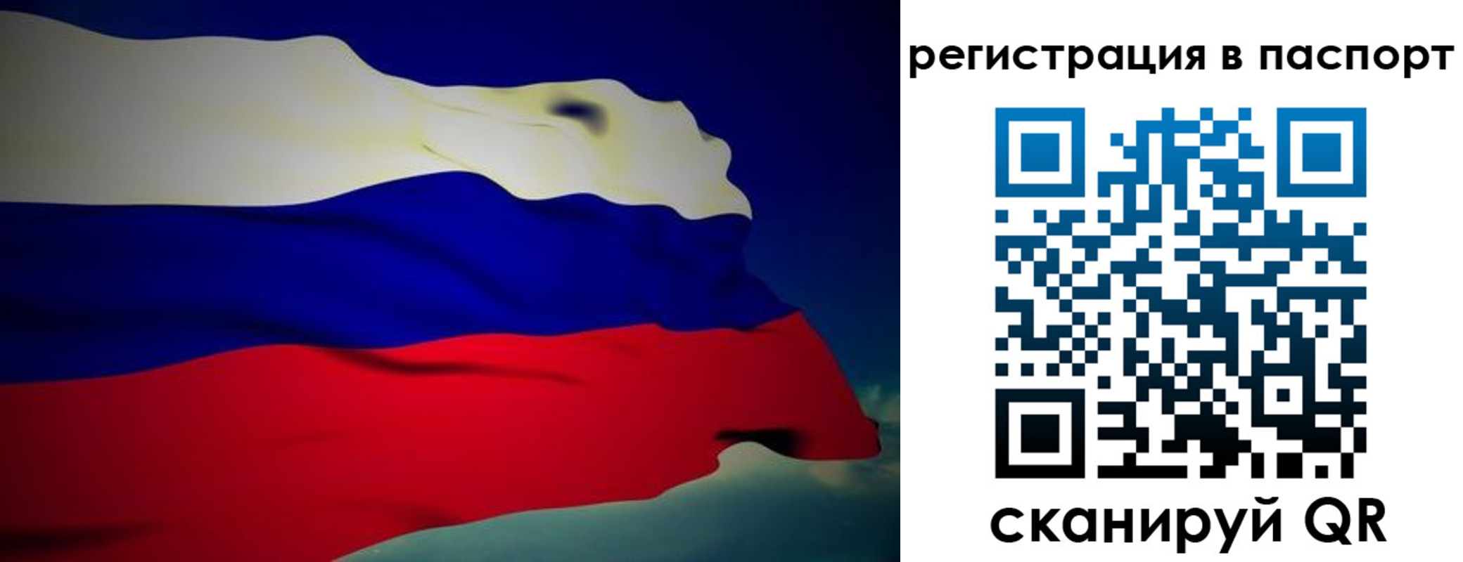 временная регистрация 2025 в Новой Ляле