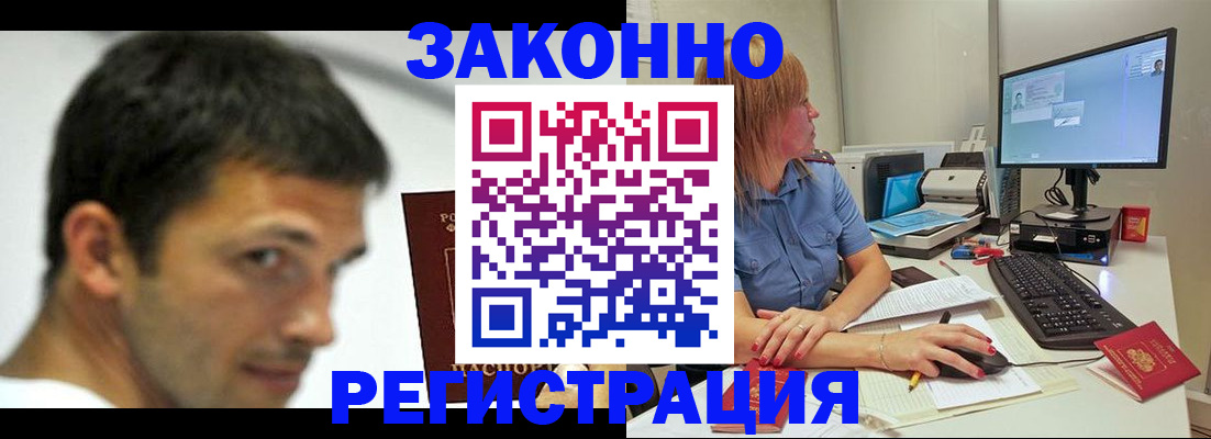 прописка для кредита в Новой Ляле