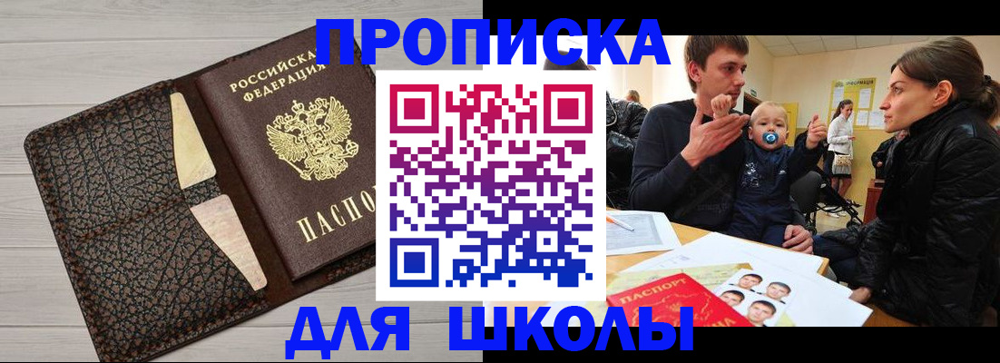 форма 3 в Новой Ляле