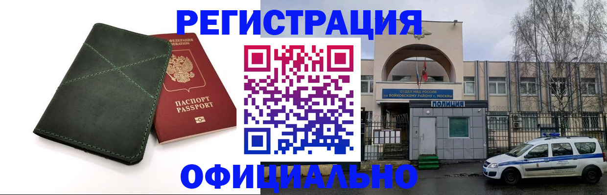 пропишу в квартире в Новой Ляле