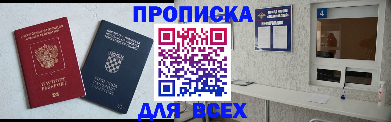 временная регистрация госуслуги в Новой Ляле