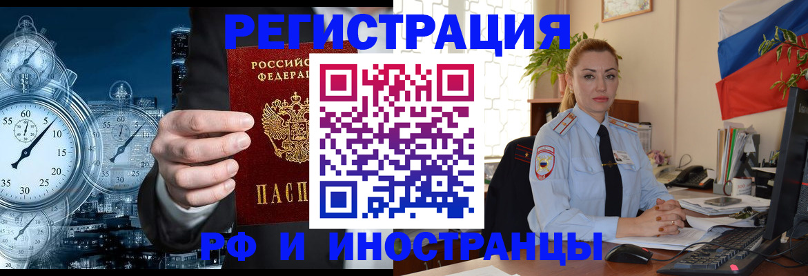 пропишу в квартире в Новой Ляле